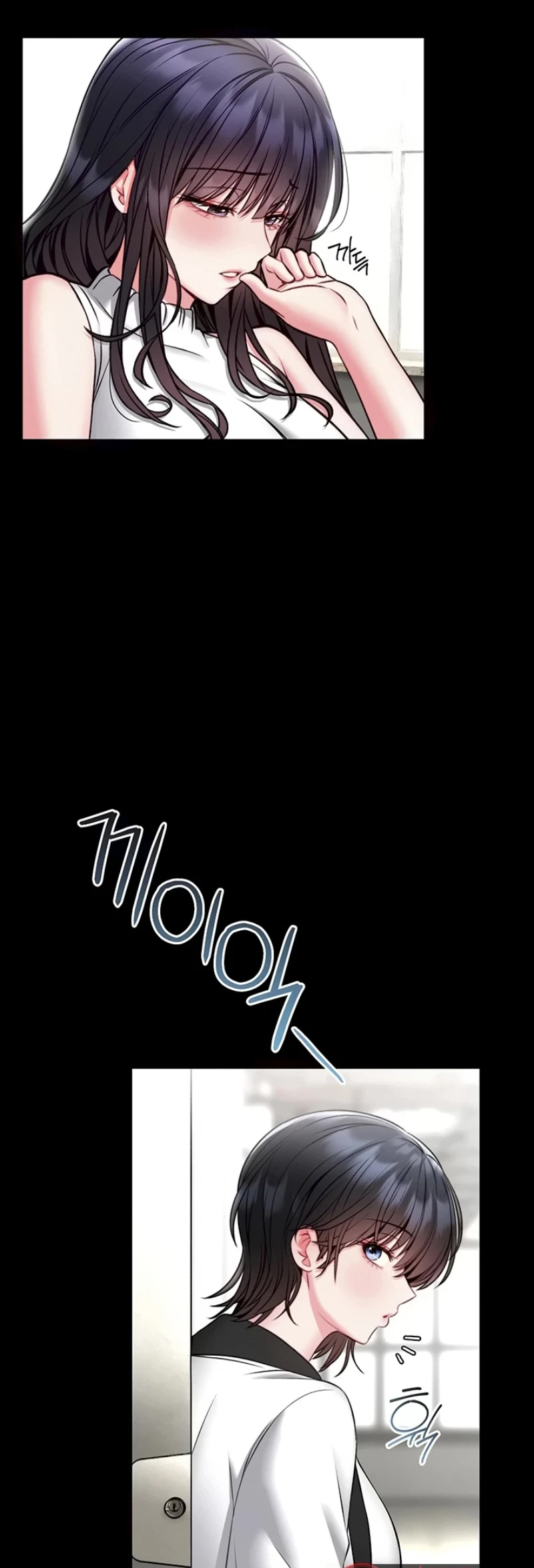 I Will Teach You Self Defense - Page 17